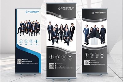 京益律師事務所專業廣告創意設計方案解析