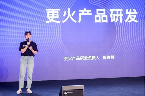 二更戰(zhàn)略升級，視然集團三大業(yè)務(wù)品牌齊亮相，引領(lǐng)數(shù)字內(nèi)容制作新篇章