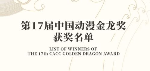 金獎數字內容制作服務 打造卓越品質的數字體驗