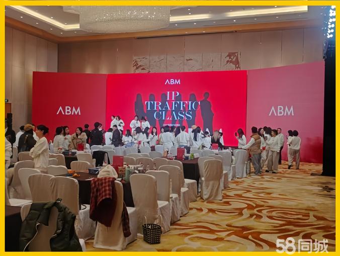 一站式會(huì)議活動(dòng)搭建服務(wù) 從舞臺(tái)到物料的全面解決方案