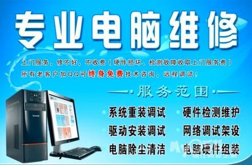 一站式數(shù)碼服務(wù) 從選購(gòu)到售后，我們?yōu)槟峁┤轿唤鉀Q方案