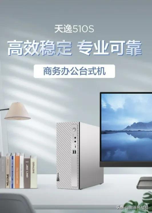 京東電腦數(shù)碼11.11 百萬(wàn)爆款好價(jià)出擊，電腦噴繪服務(wù)全新升級(jí)