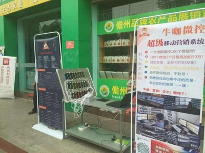 微控營銷管理攻略 解析自動化營銷與微信系統的選擇之道